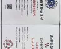品牌口碑指数评价