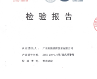 ZSFZ 湿式报警阀