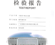 MF/ABCE5C手提式干粉灭火器