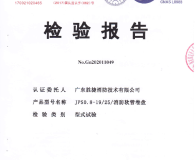 消防软管卷盘