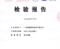 KD65内扣式接口