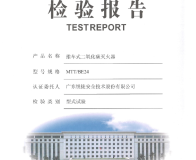 MTT/BE24推车式二氧化碳灭火器