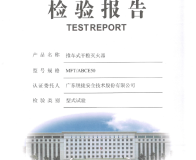 MFT/ABCE50推车式干粉灭火器