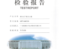 MFT/ABCE20推车式干粉灭火器