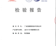 LQG16-30轻便消防水龙