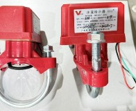 ZSJZ型水流指示器