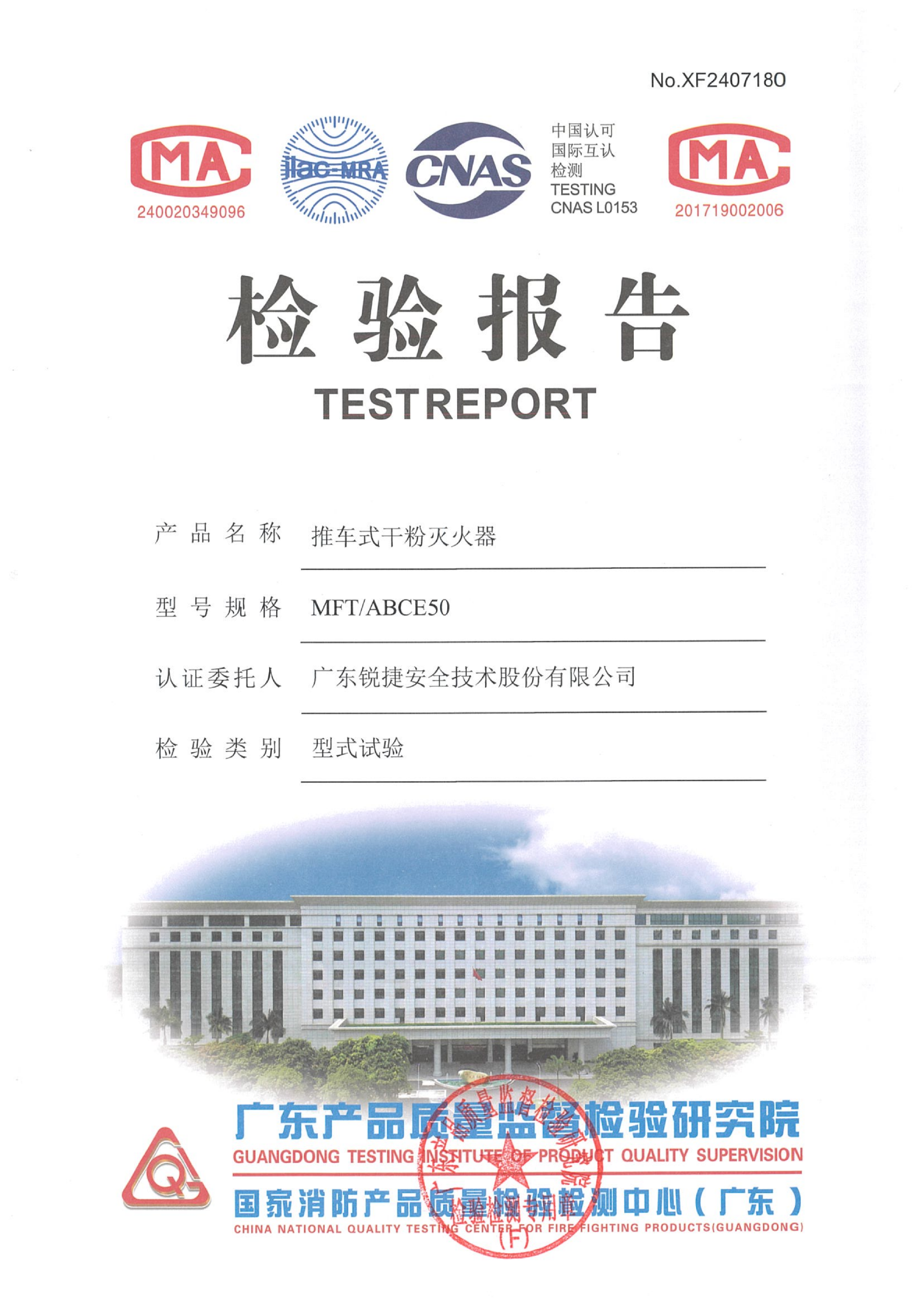 50kg 干粉推车(1)_02.png