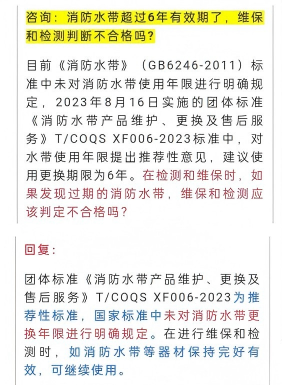 微信图片_2026-08-05_111255_790.png