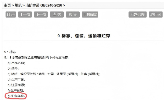 微信图片_2026-08-05_111307_679.png