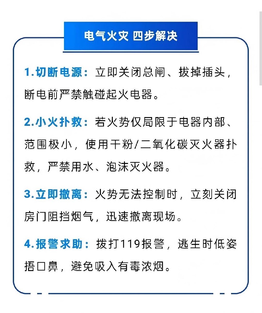 微信图片_2026-08-12_135223_180.jpg